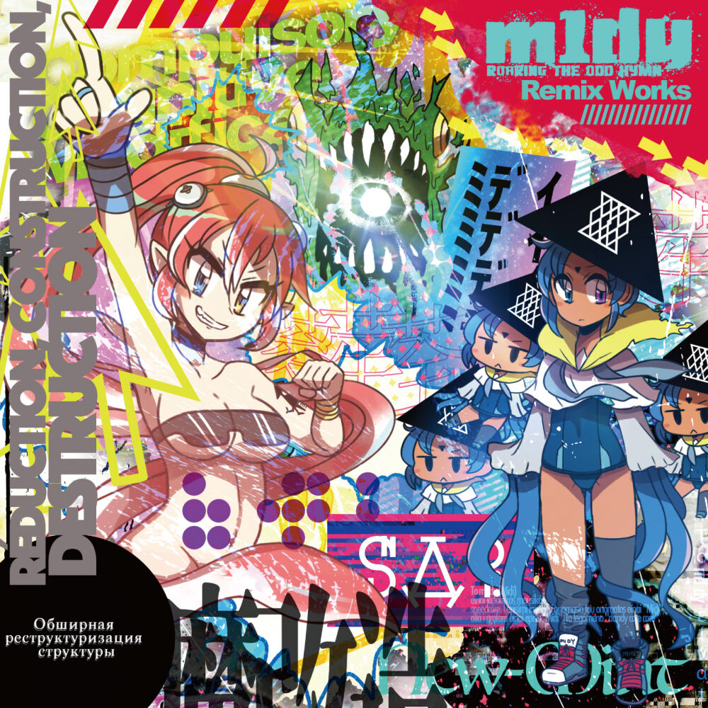 Picture of m1dy Remix Works (Digital ver.)