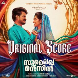 Cover of Sulaikha Manzil (Original Score)