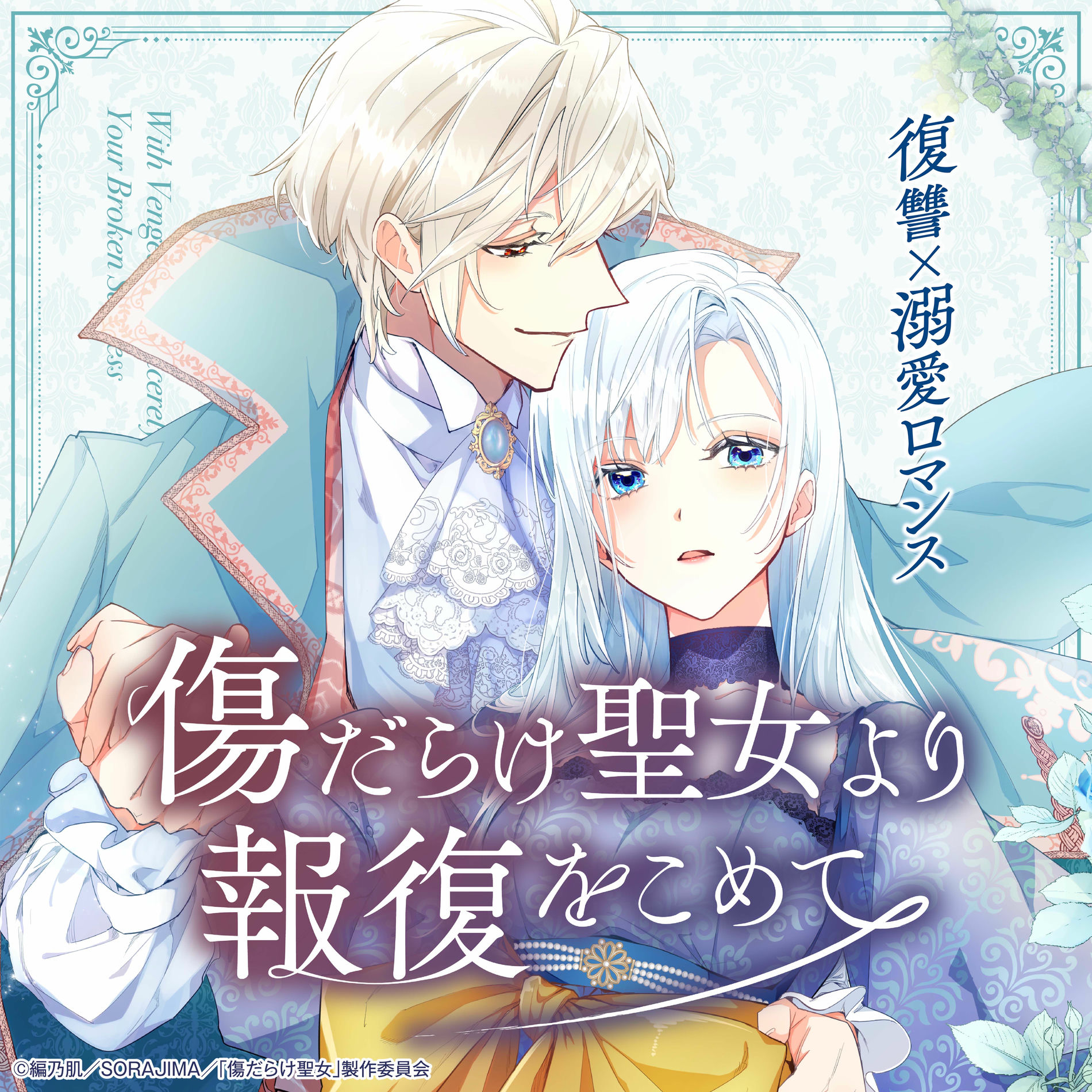 アニメ onoken Swell Strings Onoken - Swell Strings Remasterd 2020 | Deezer