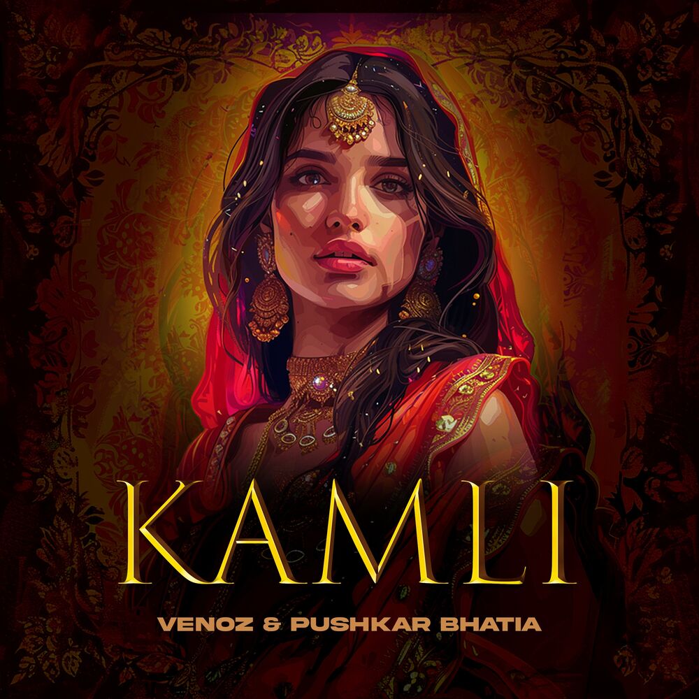 Picture of Kamli