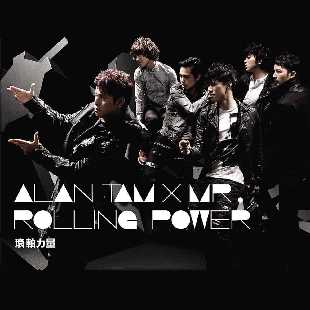 Picture of Rolling Power