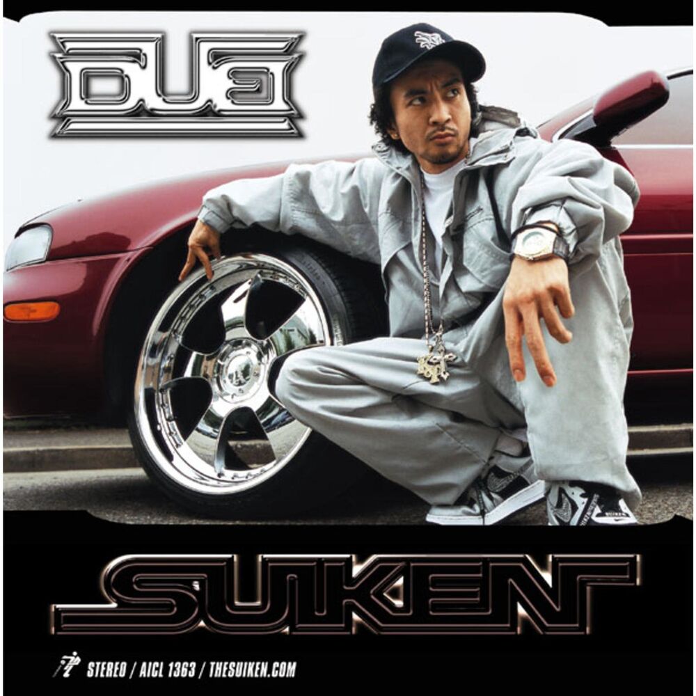 Picture of DUB