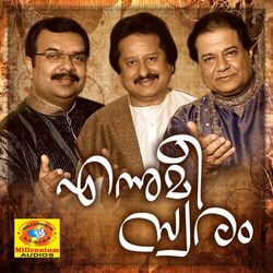 Cover of Ennumee Sworam