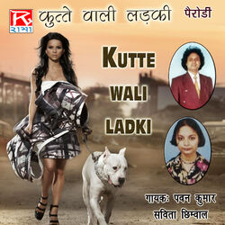 Cover of Kutte Wali Ladki