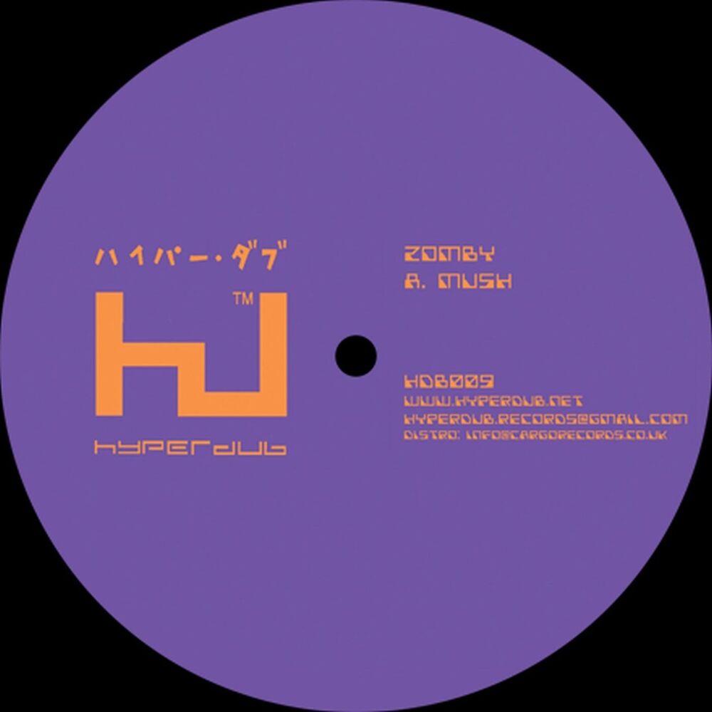 Picture of Mush / Spliff Dub (Rustie Remix)