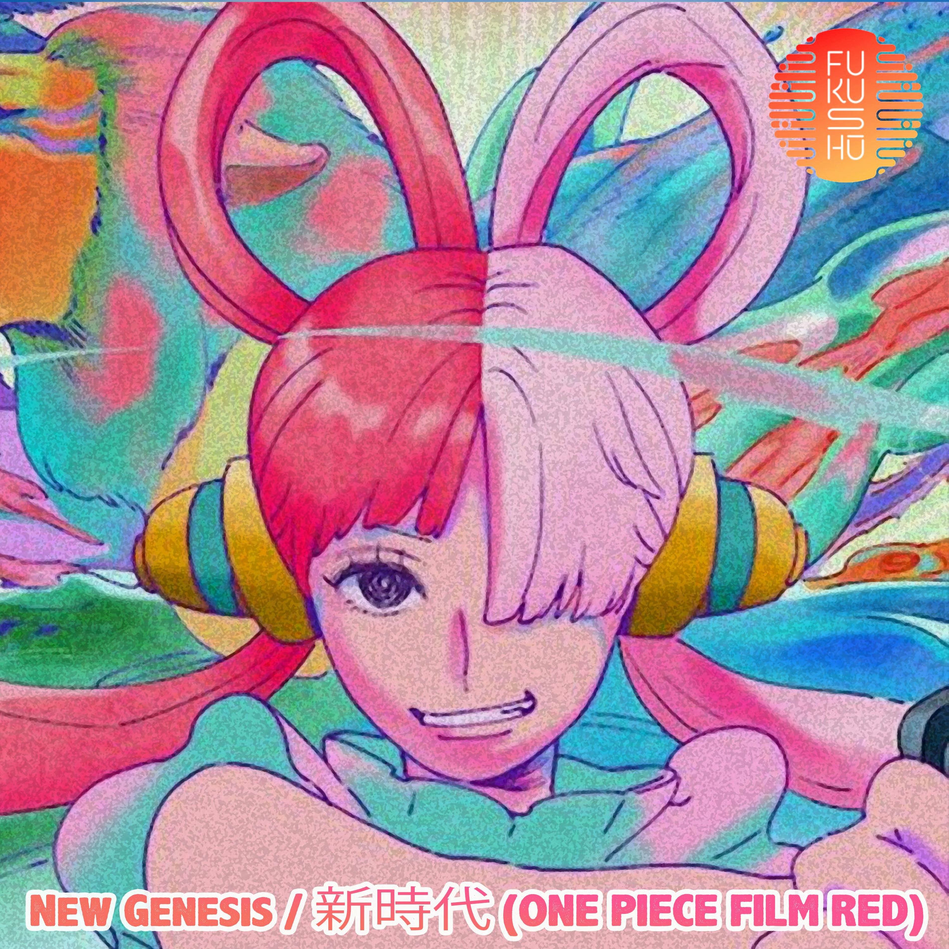 FUKUSHU BAND - COBRA (コブラ) / THE SPACE PIRATE | Deezer