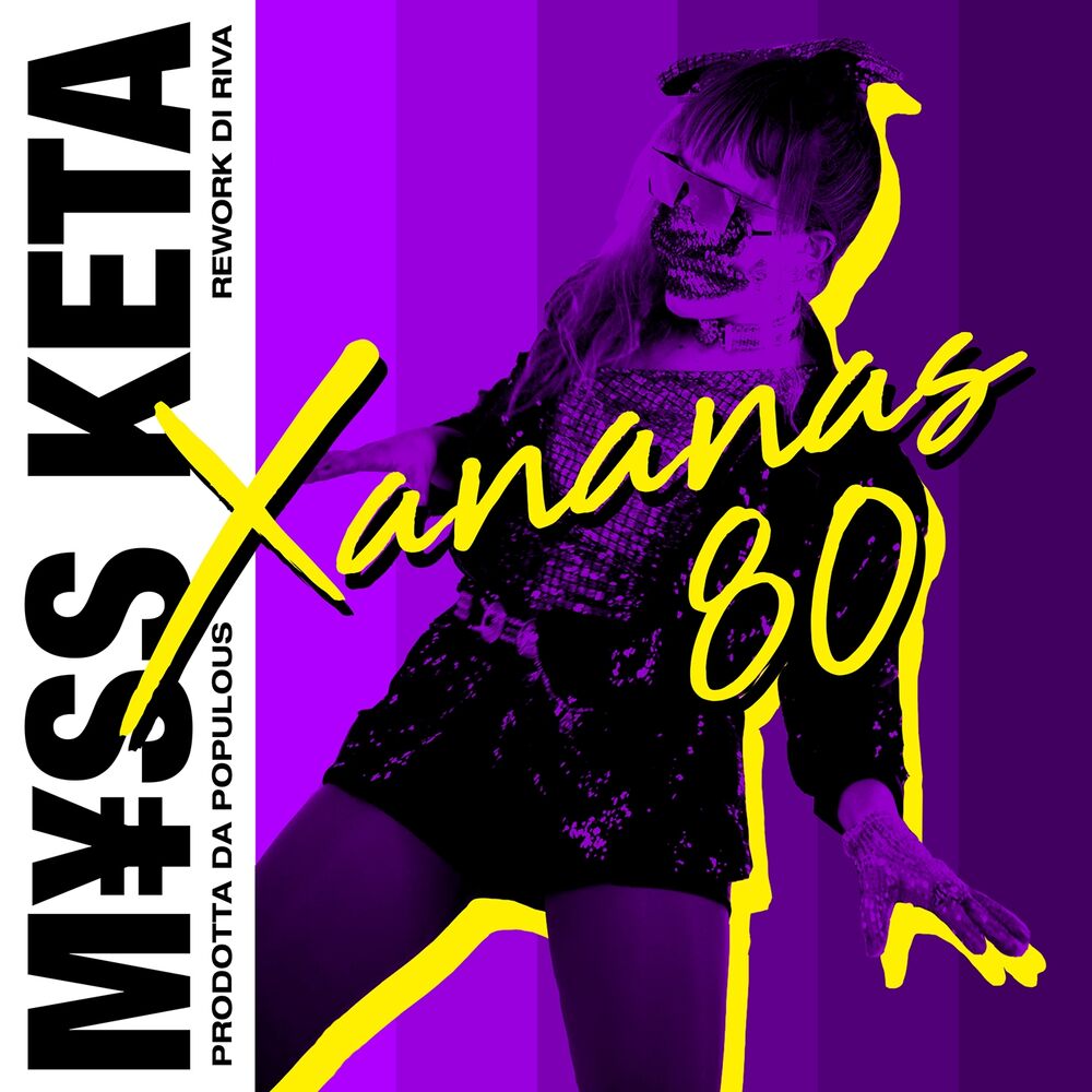 Picture of XANANAS 80