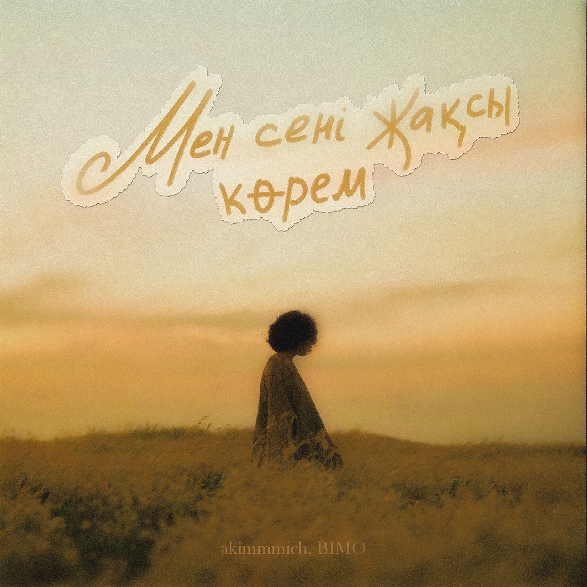 Орташа толық әйелдер ауызша жыныстық қатынасқа түседі