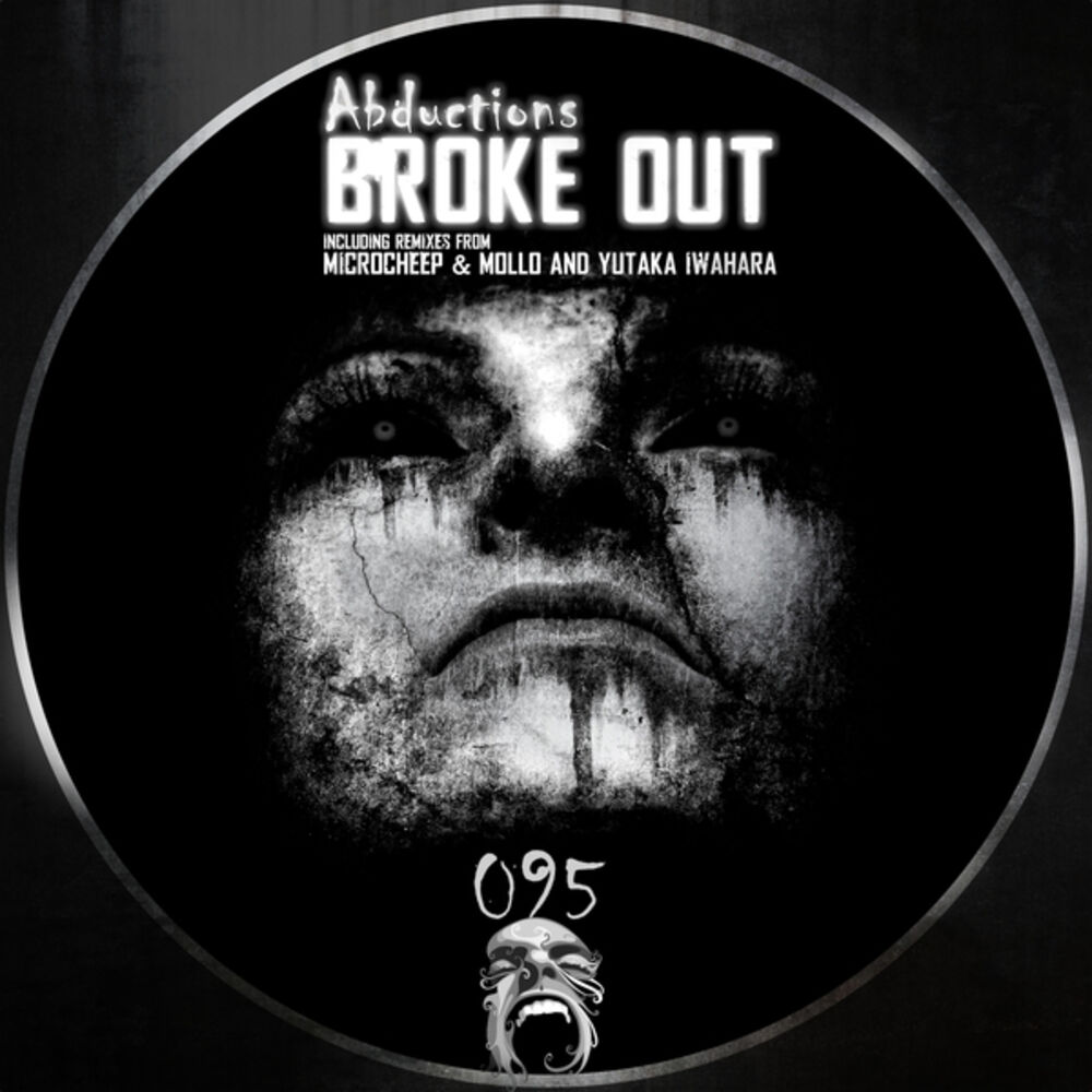 Picture of Broke Out