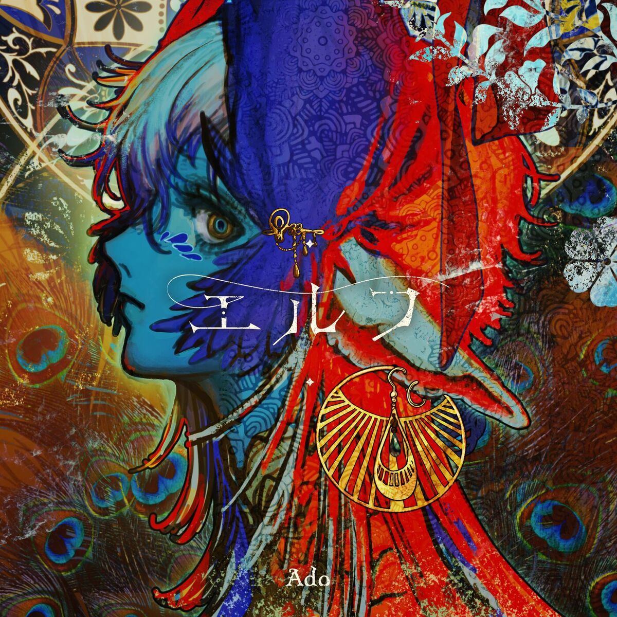 Album cover of Elf
