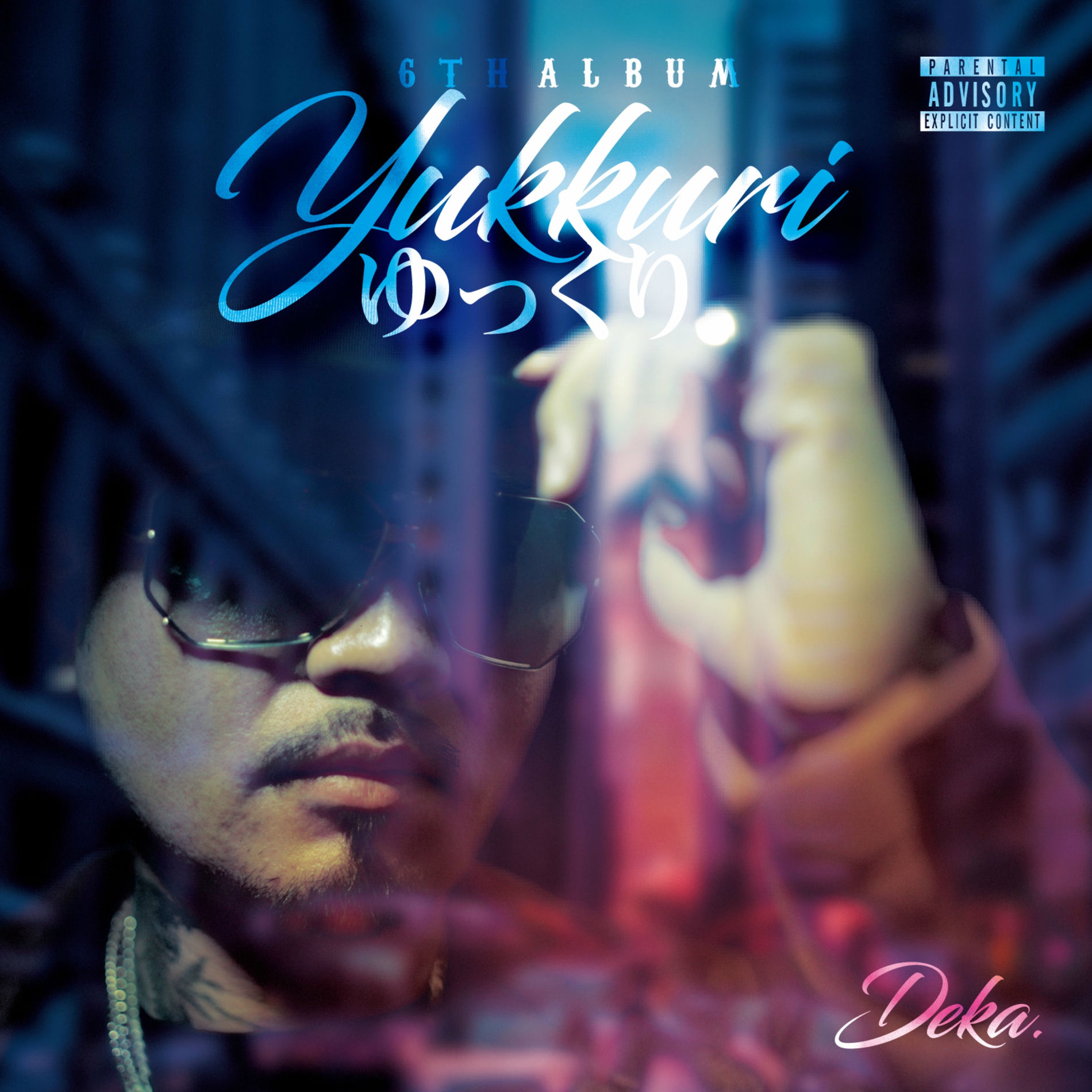 Album cover of yukkuri