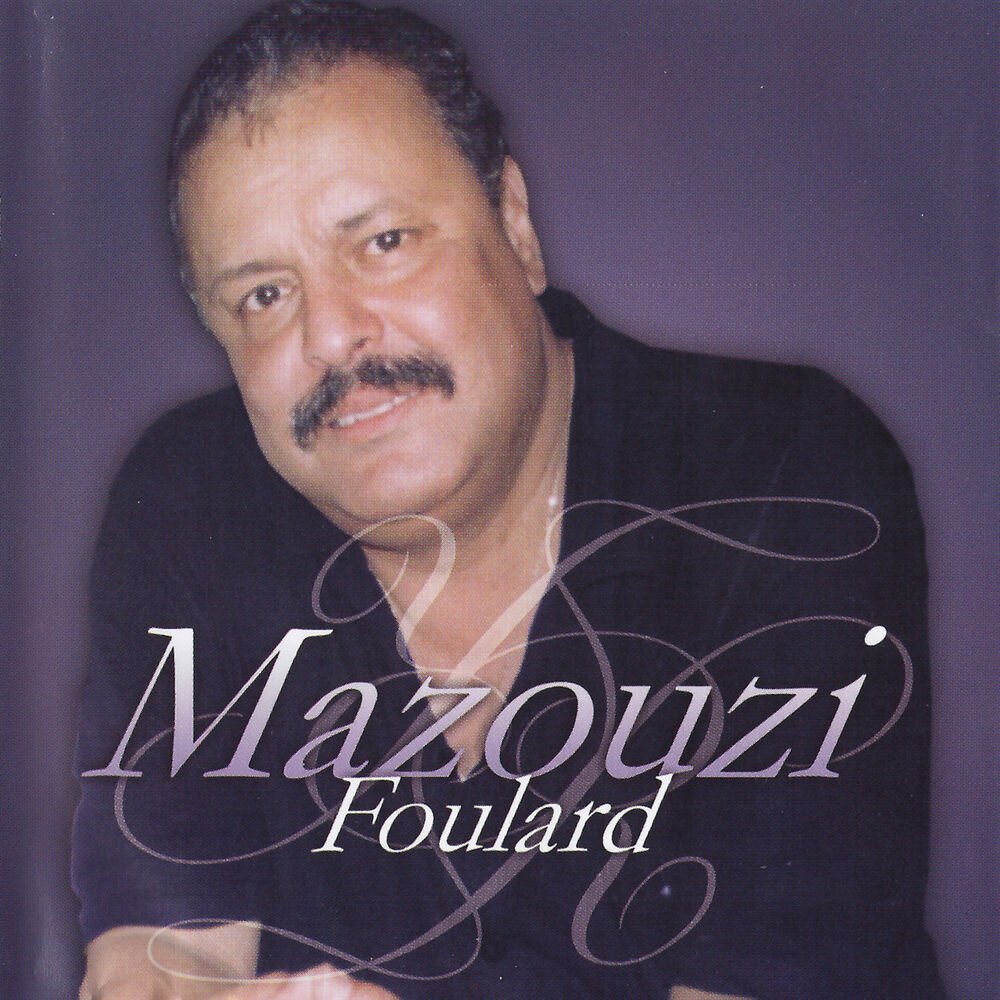 Picture of Foulard