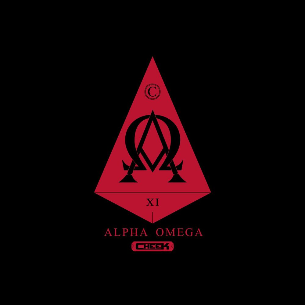 Picture of Alpha Omega