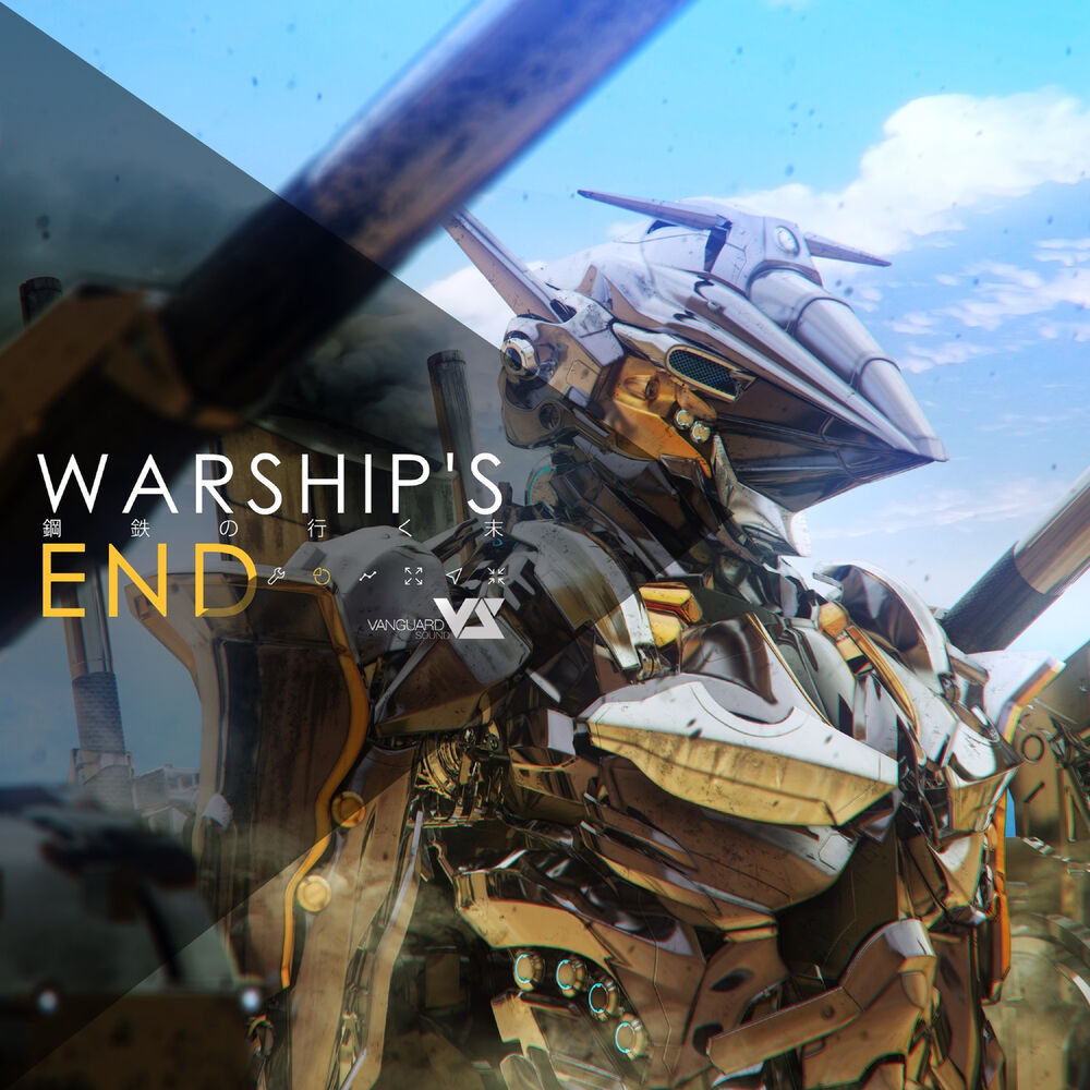 Picture of Warship's End - 鋼鉄の行く末