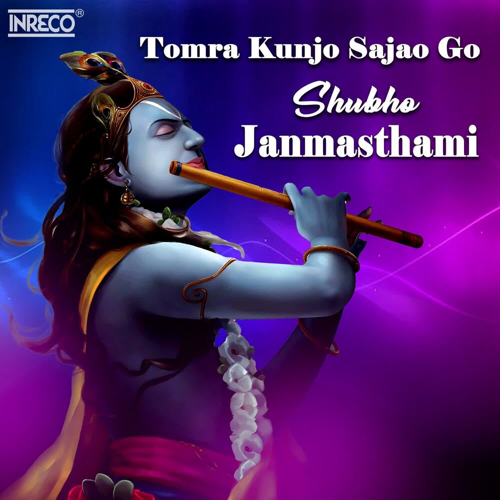 Picture of Tomra Kunjo Sajao Go - Subho Janmasthami