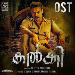 Cover of Kalki (Original Background Score)