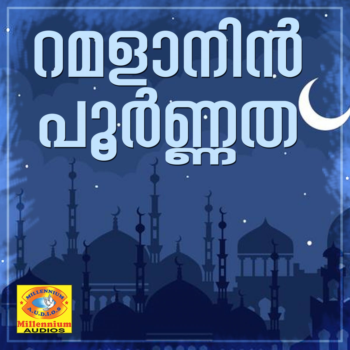 Album cover of Ramalanin Poornatha