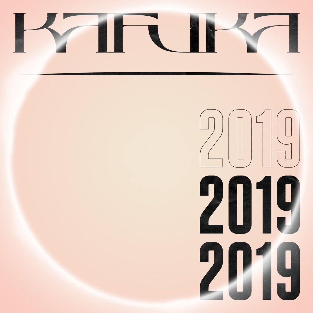 Album cover of 2019