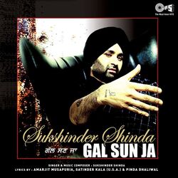 Cover of Gal Sun Ja