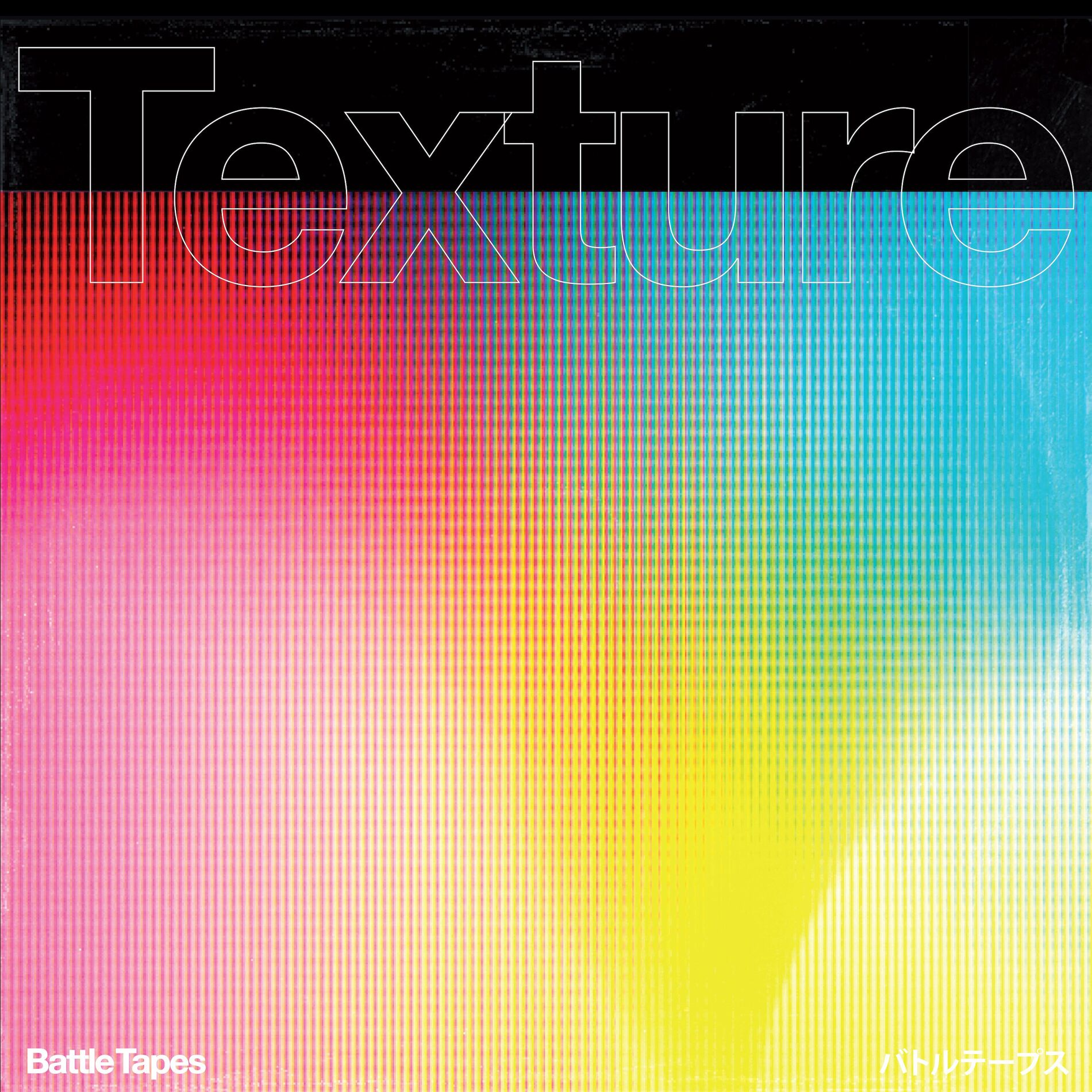 Album cover of In Too Deep