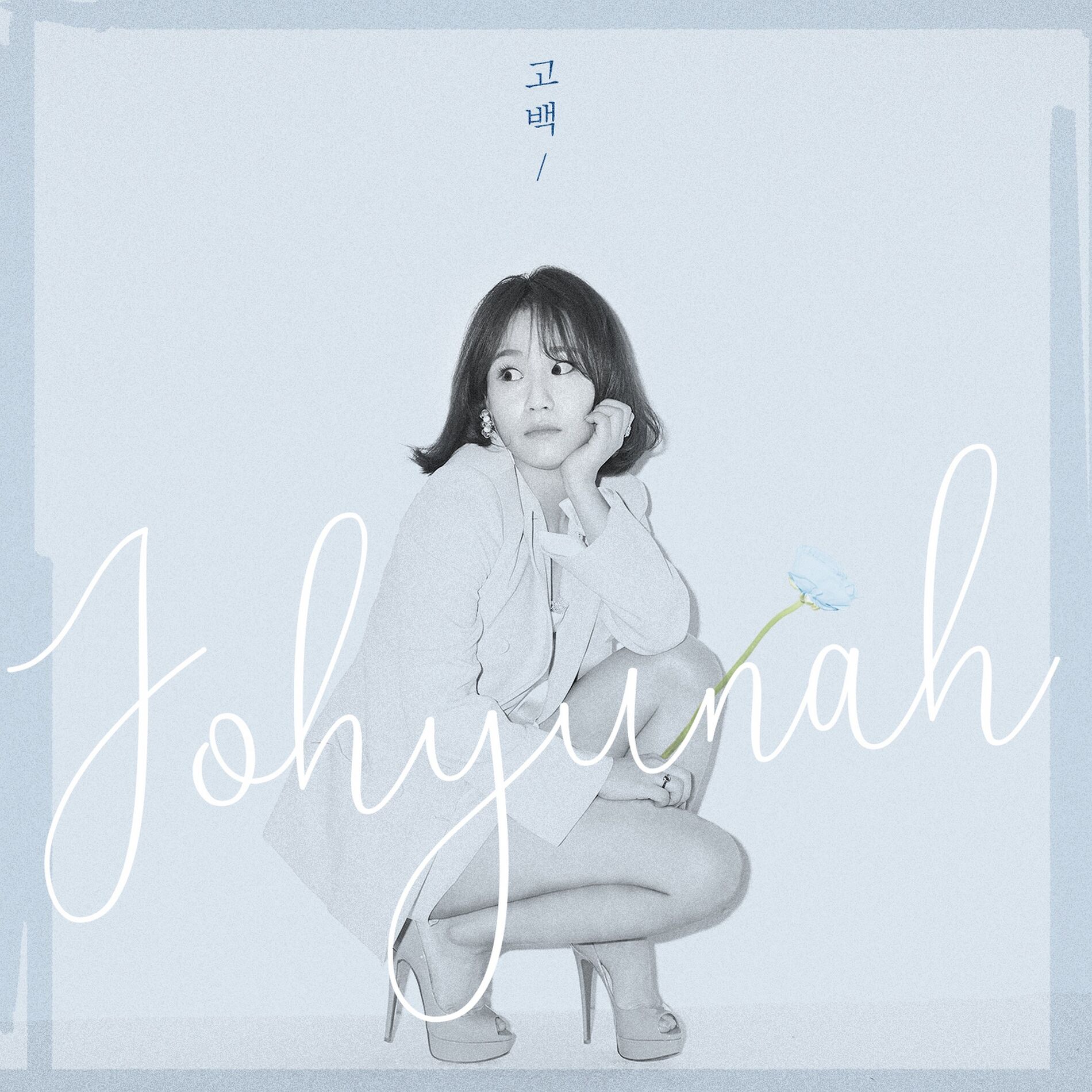 Album cover of Confession