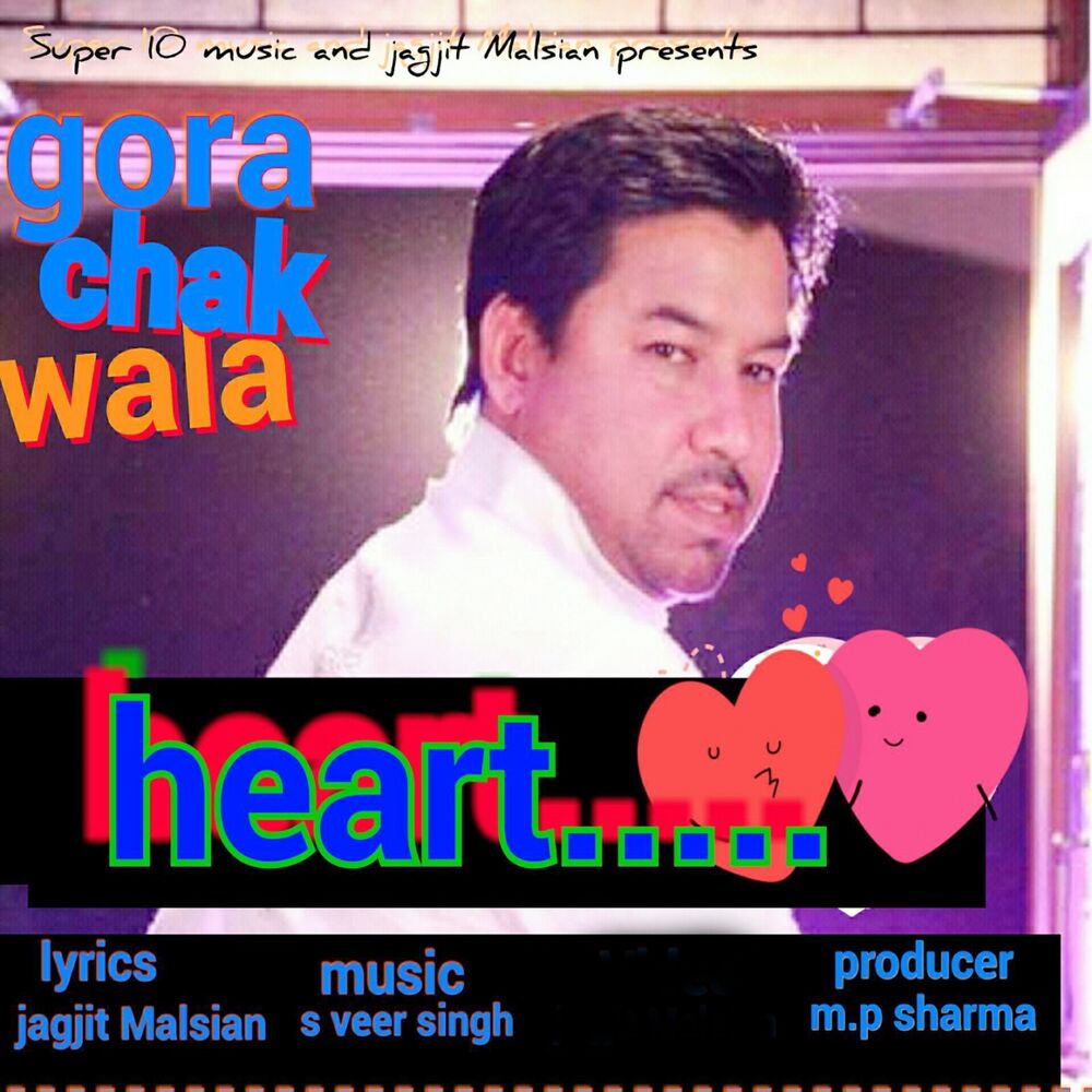 Picture of Heart