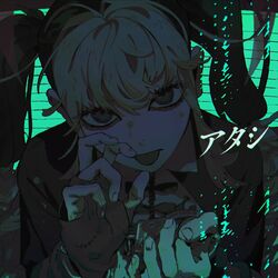 Cover of Atashi