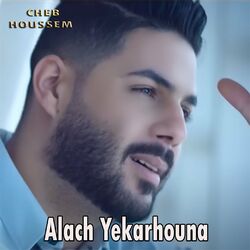 Cover of Alach Yekarhouna