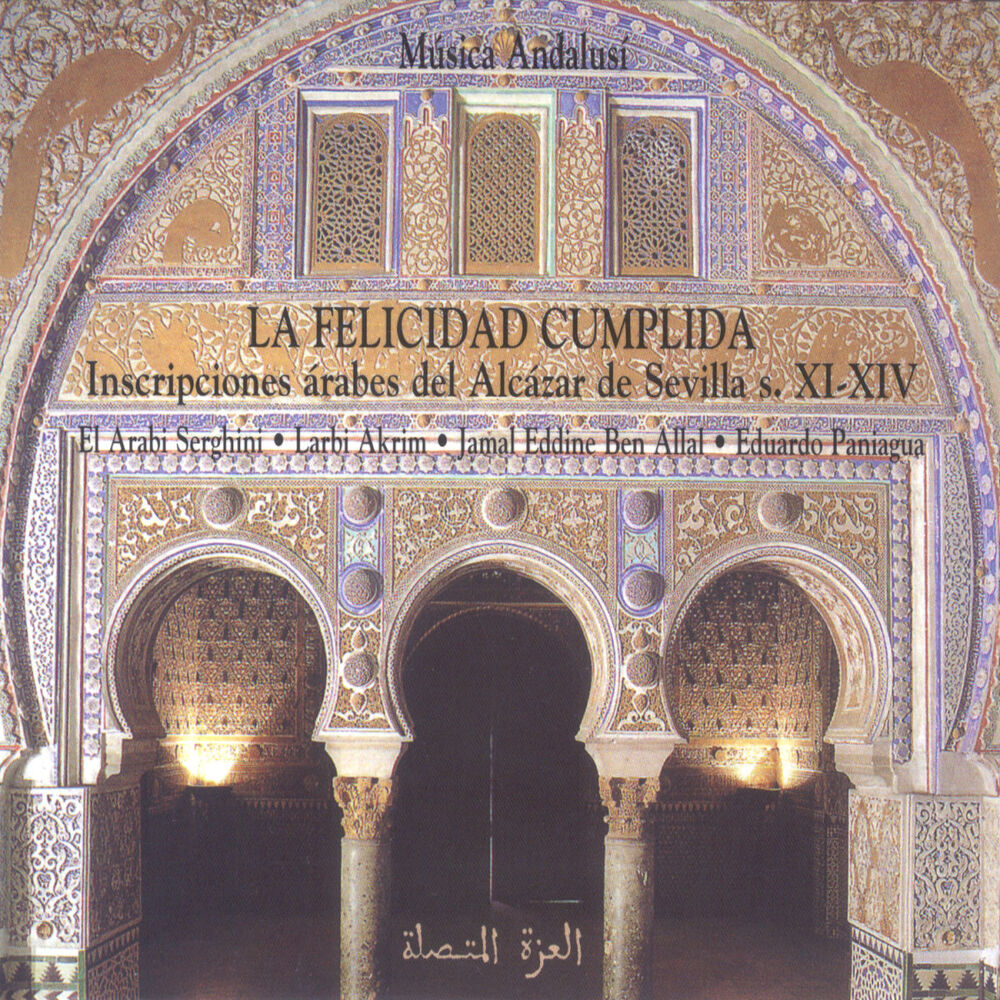 Picture of La Felicidad Cumplida