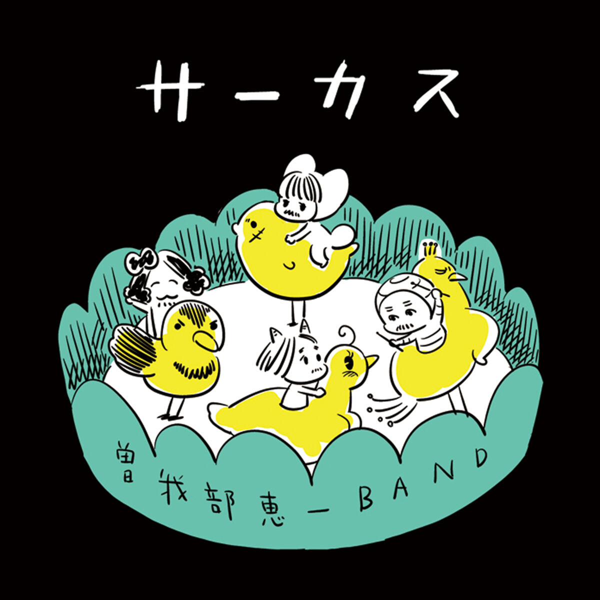 Keiichi Sokabe: albums, songs, concerts | Deezer