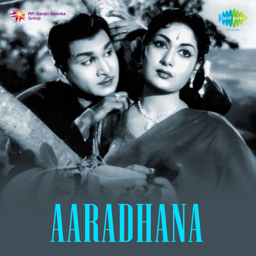 Picture of Aaradhana (Original Motion Picture Soundtrack)