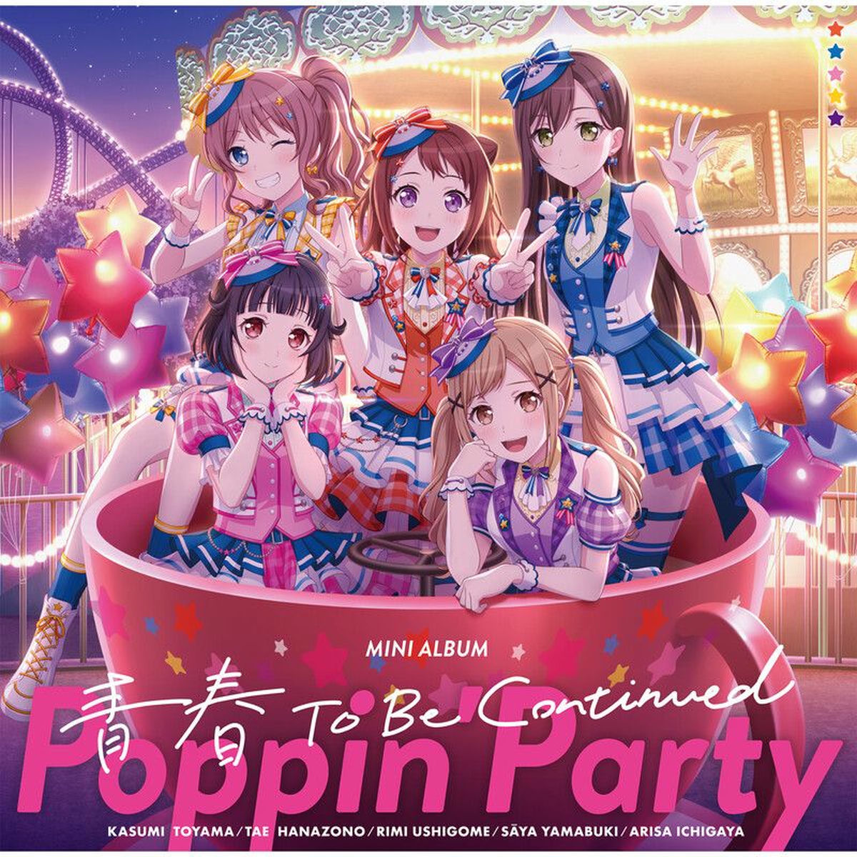 【63個セット】愛美 缶バッジ バンドリ Poppin'Party BanG Dream! Ave Mujica_トレーディングホログラム缶バッジ