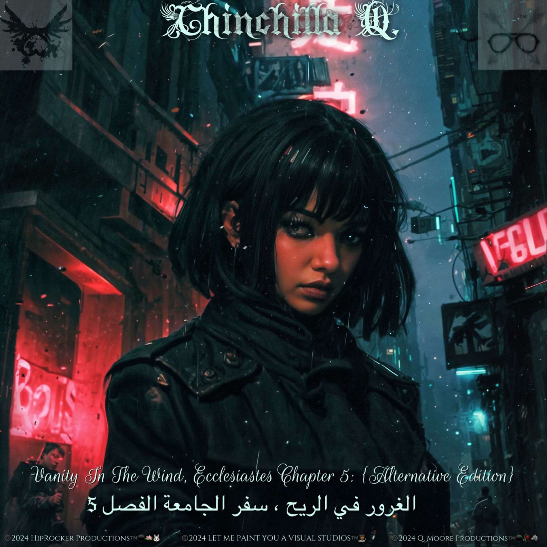 Album cover of Vanity In The Wind, Ecclesiastes Chapter 5: {Alternate Edition}