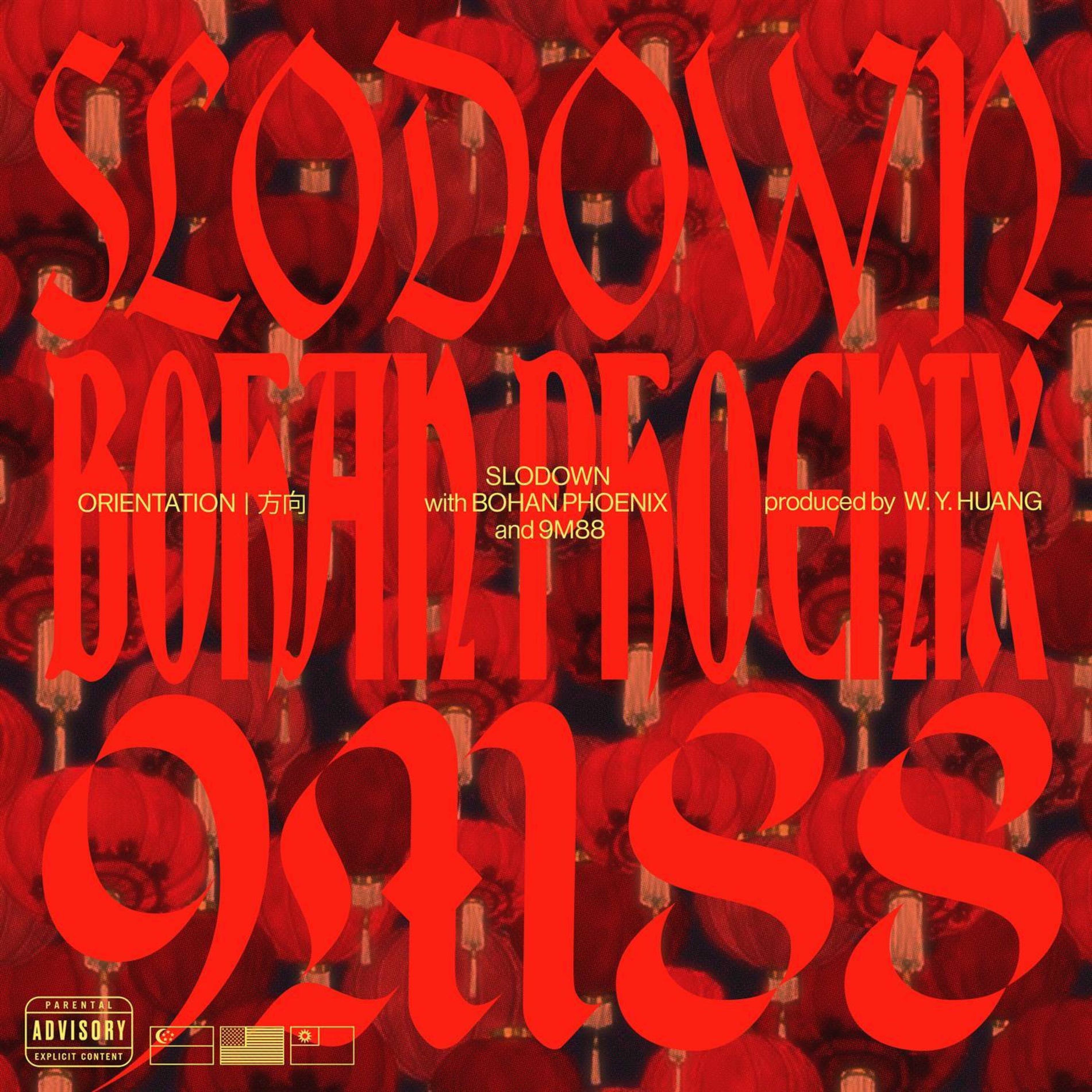 Album cover of ORIENTATION (feat. 9m88 & Bohan Phoenix)