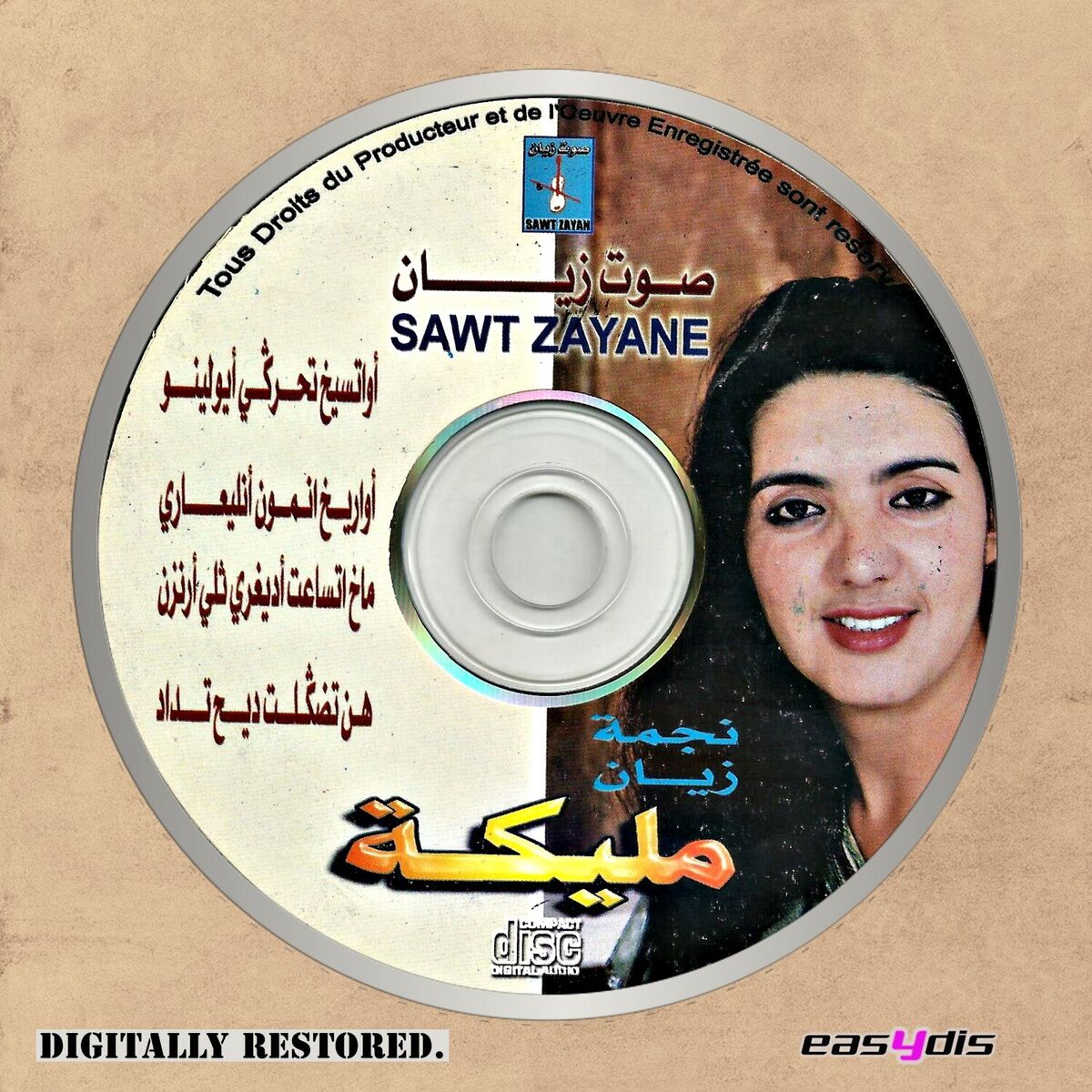 Album cover of Mata Tasaat