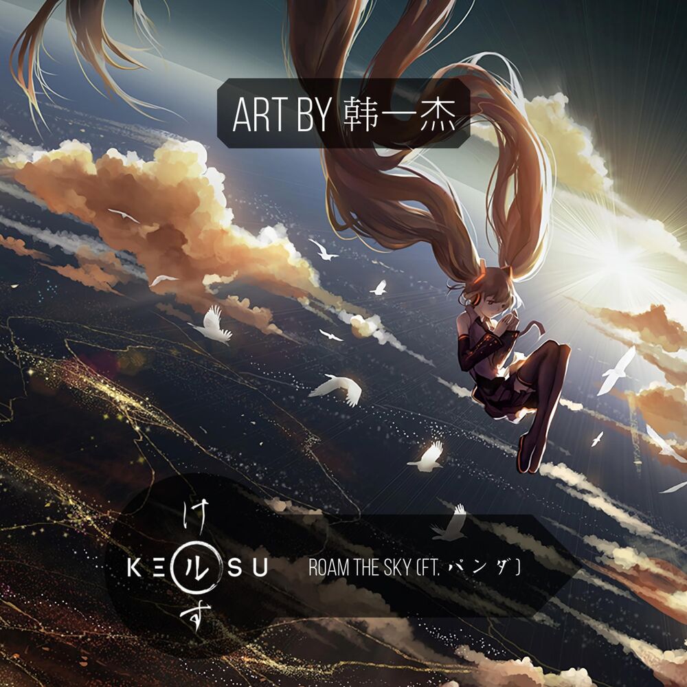 Picture of Roam the Sky (feat. パンダ)