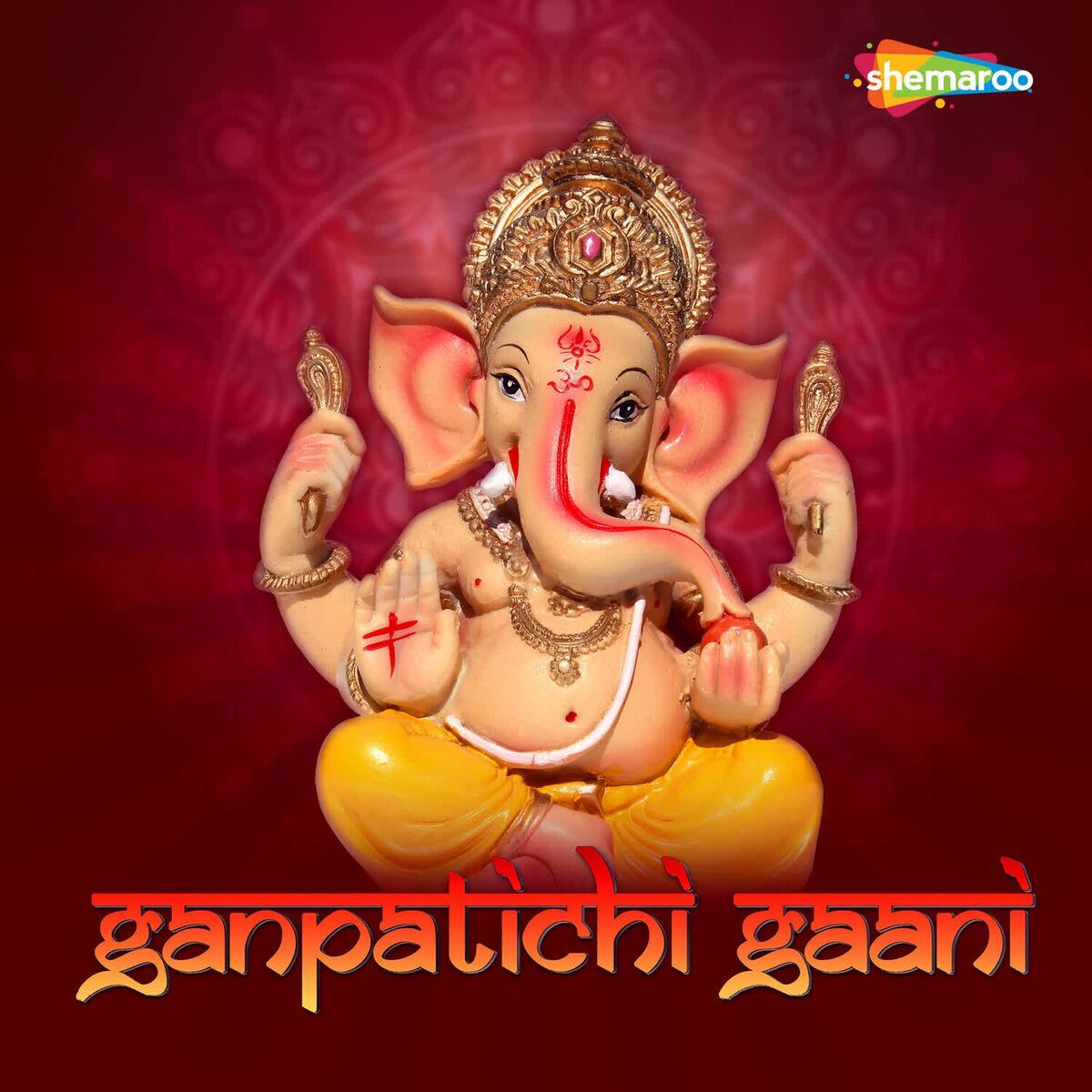 Album cover of Ganpatichi Gaani