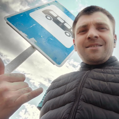 Алый
