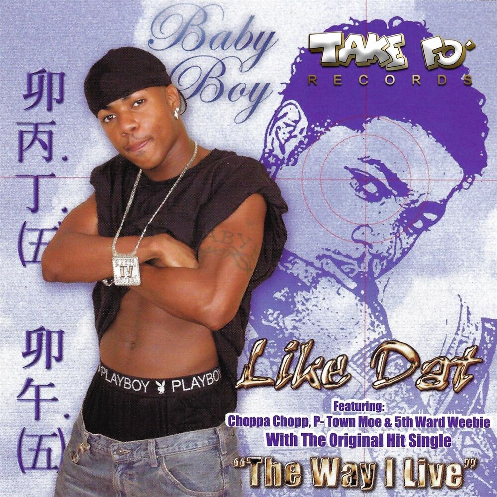 Picture of Like Dat