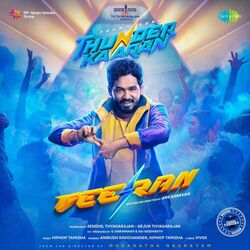 Cover of Thunder Kaaran (Promo Song) (From "Veeran") - Single