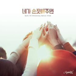 Cover of The Wave