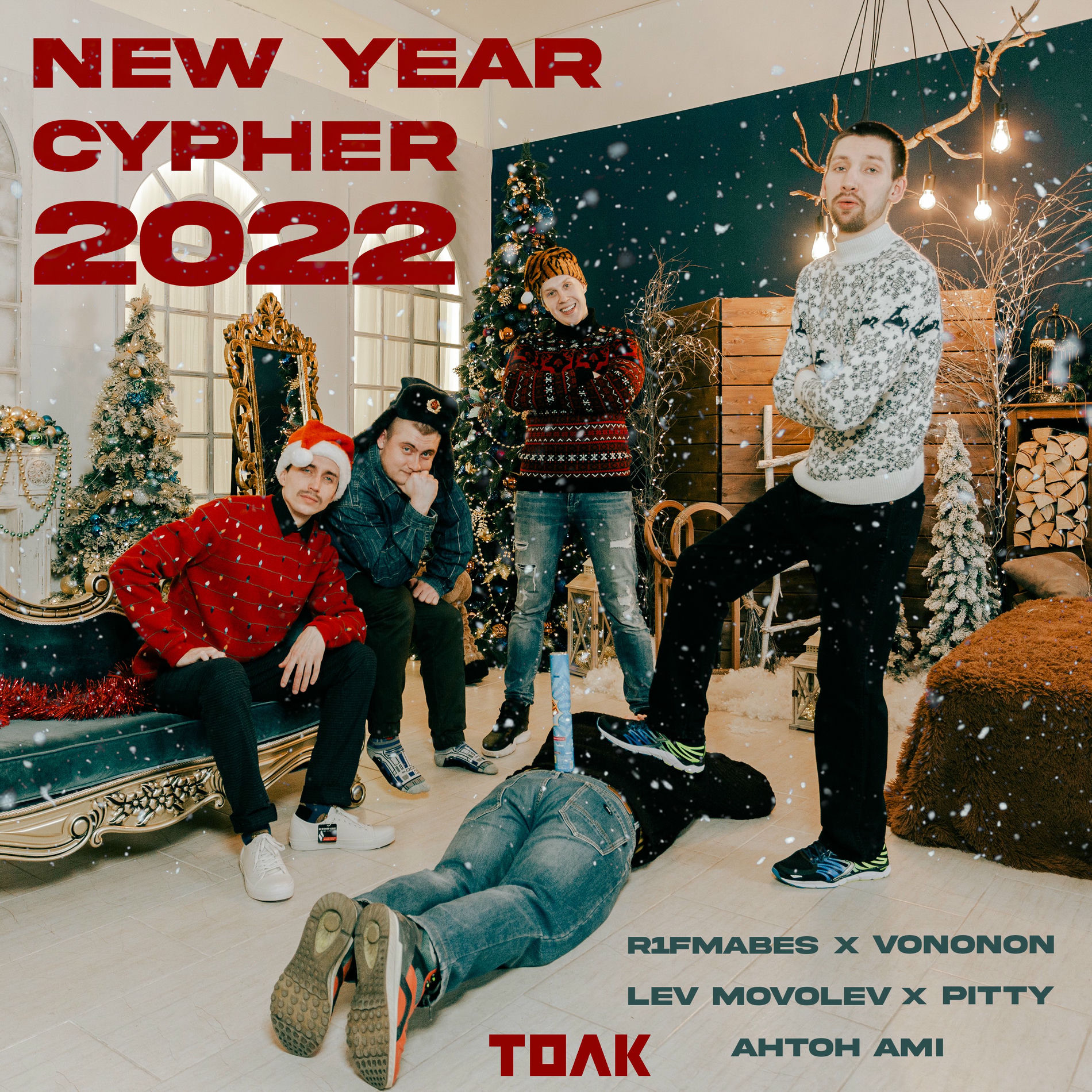 Album cover of NEW YEAR CYPHER 2022