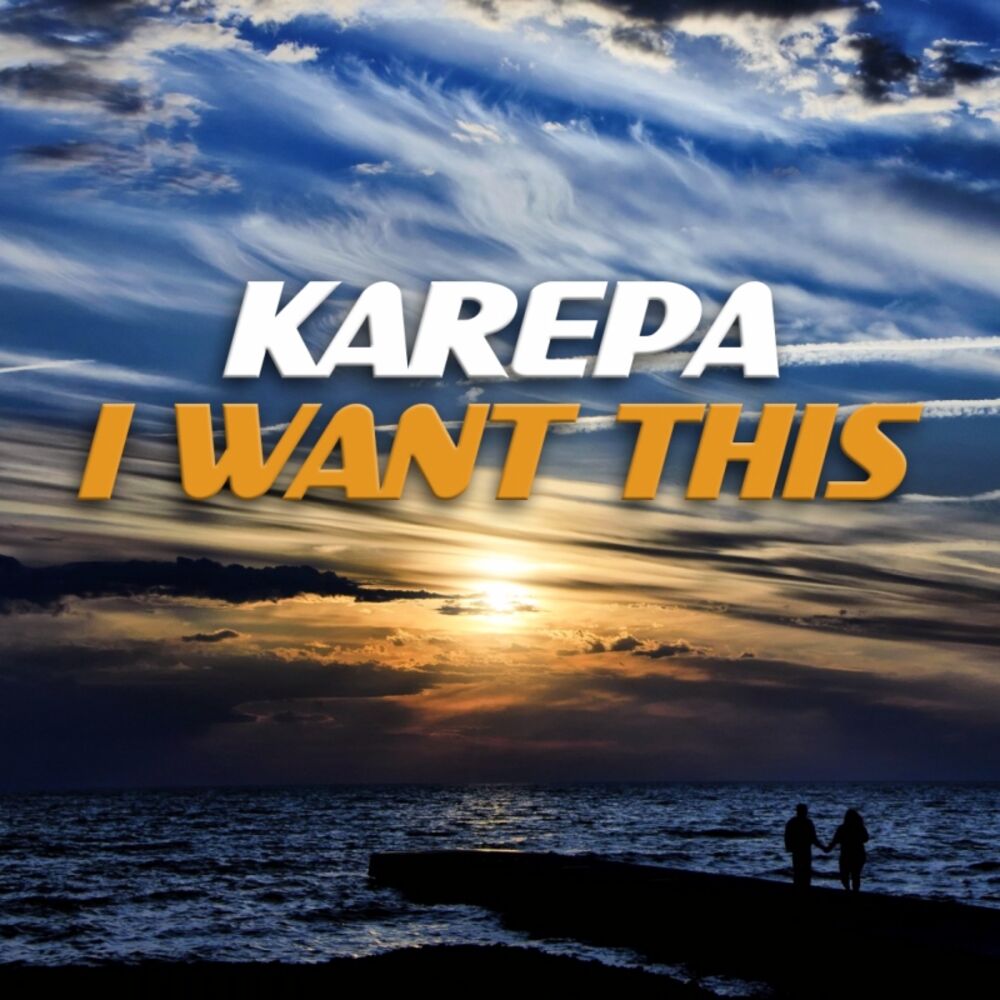 Picture of I Want This