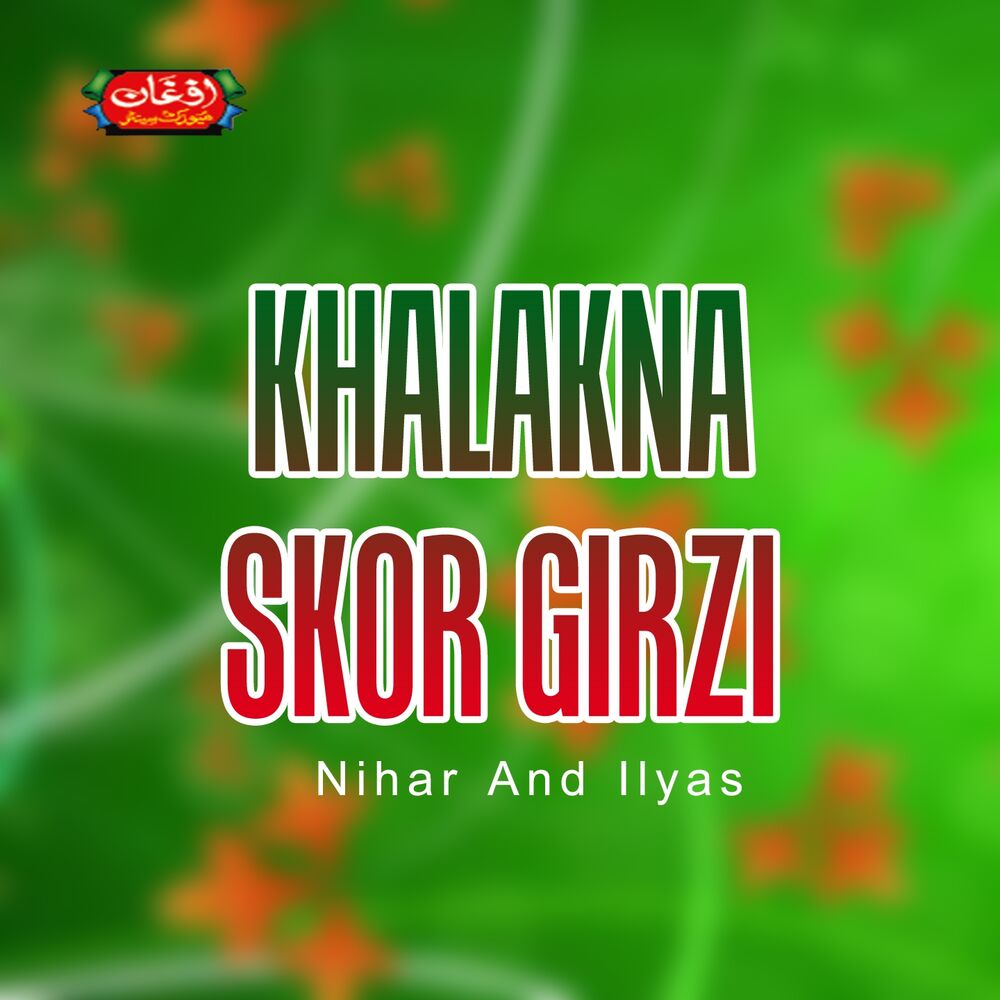 Picture of Khalakna Skor Girzi