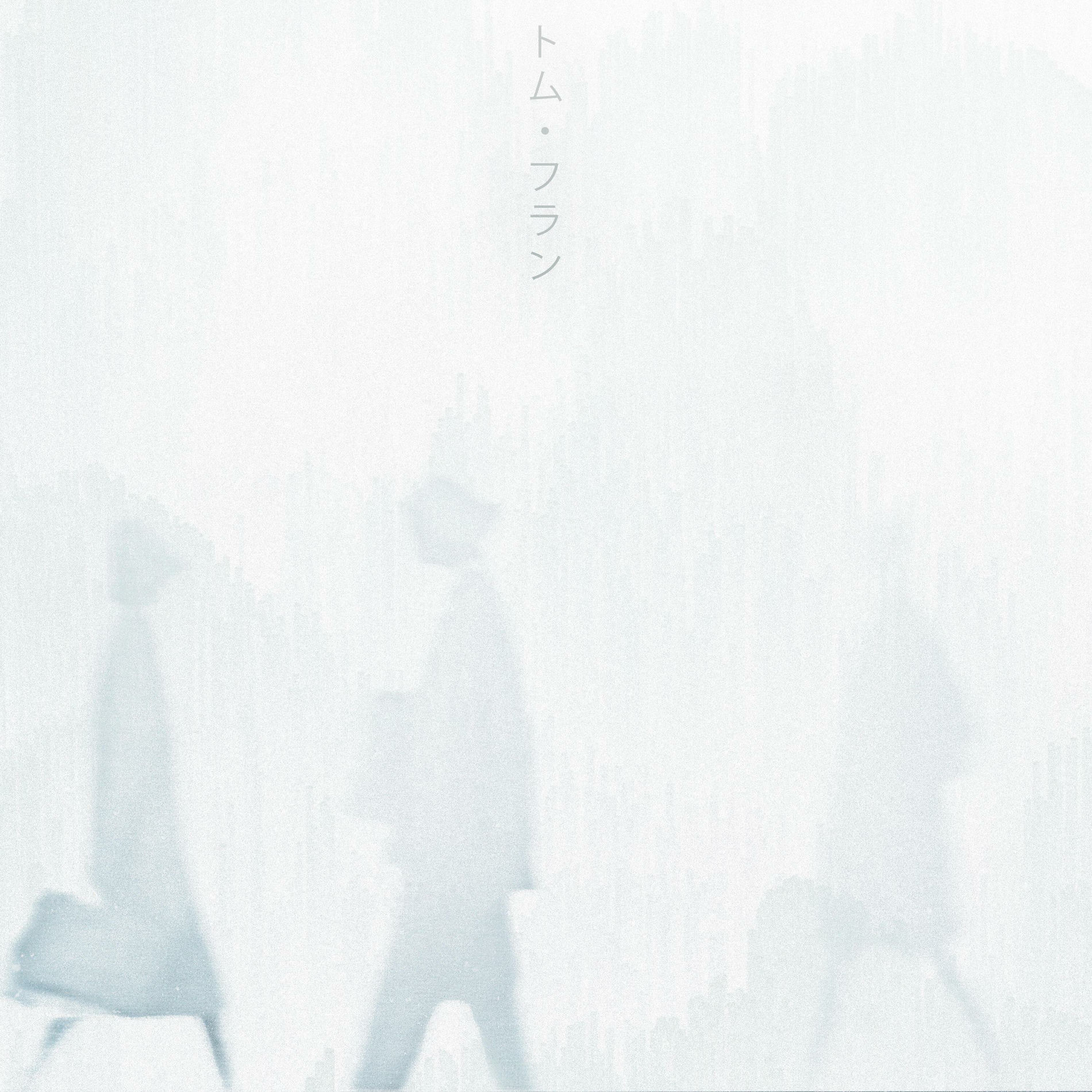 Album cover of Lost In The Crowd (Sped Up)