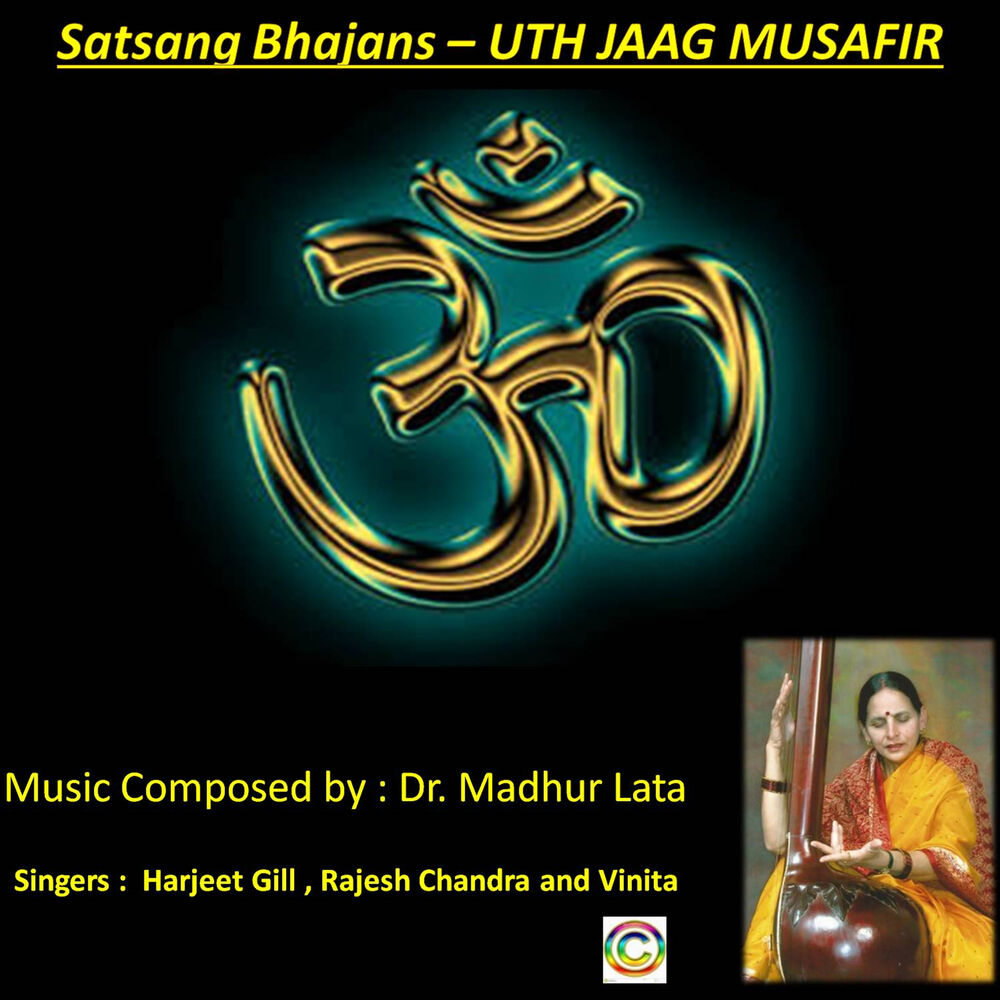 Picture of Satsang Bhajan