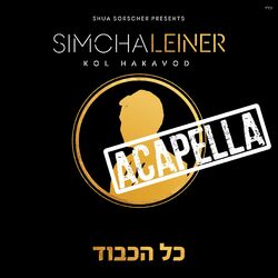 Cover of Kol Hakavod (Acapella)