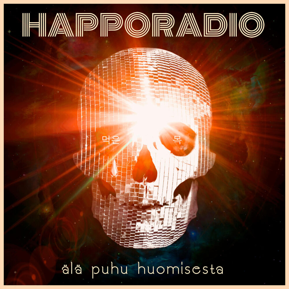 Picture of Älä puhu huomisesta