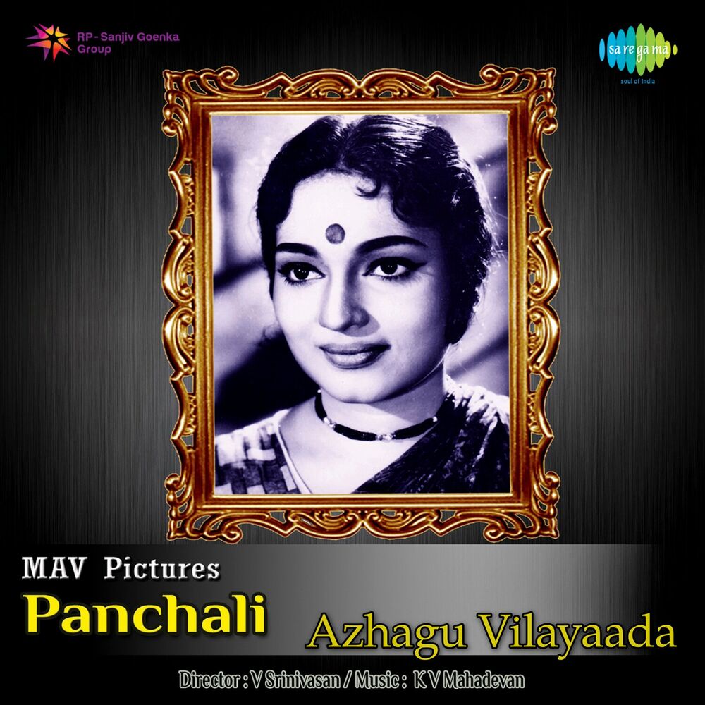 Picture of Azhagu Vilayaada (From "Panchali") - Single