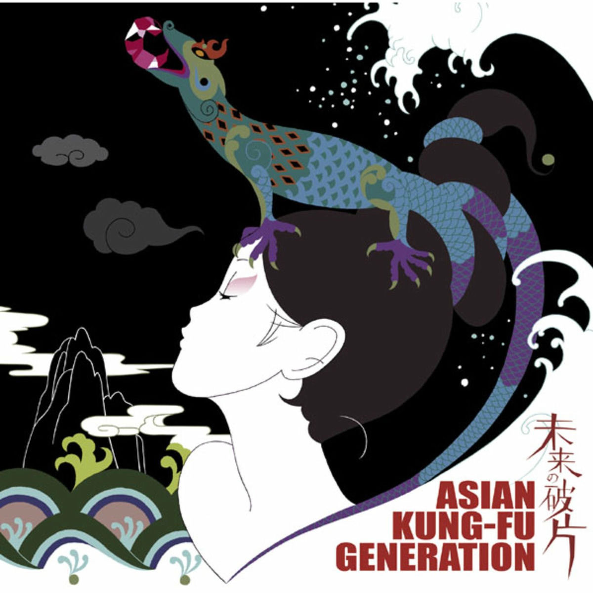 Asian Kung-Fu Generation - Piece of the Future | Deezer